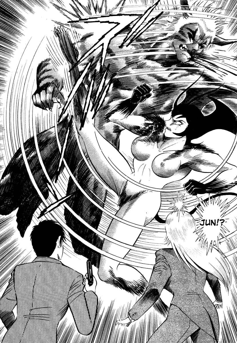 Devilman Lady Chapter 10.5 - Page 60