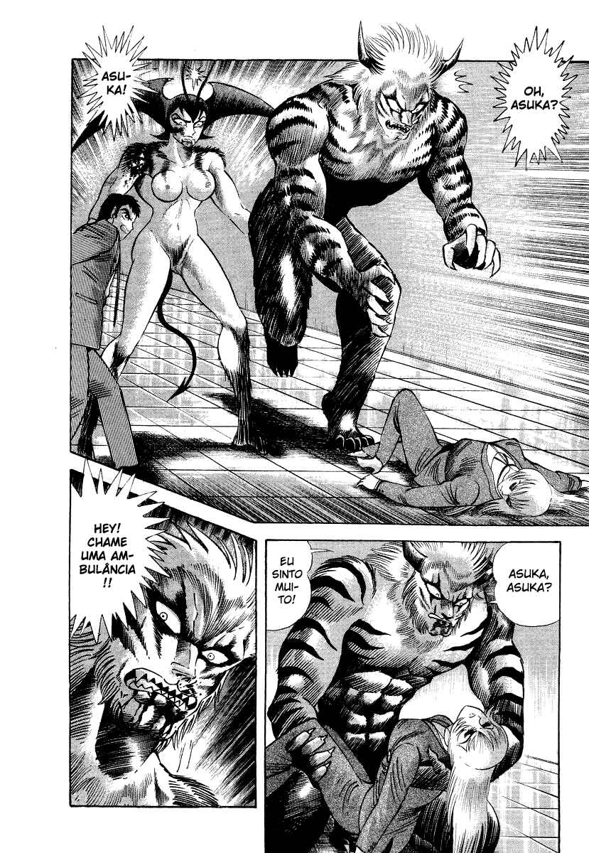 Devilman Lady Chapter 10.5 - Page 67
