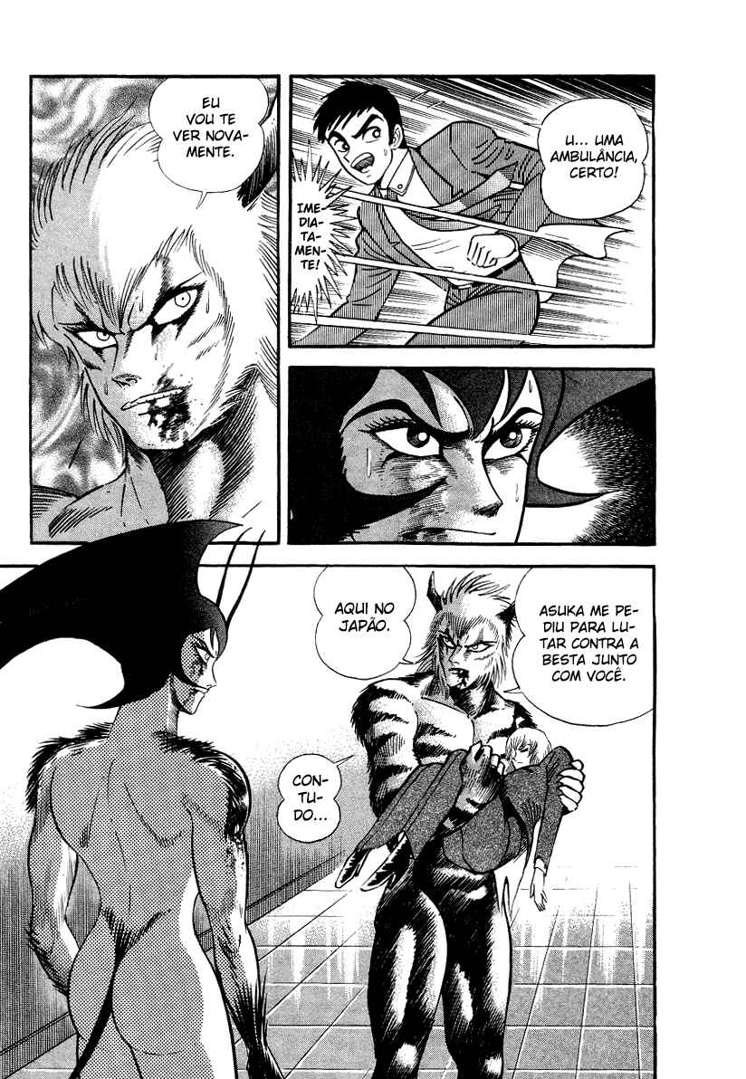 Devilman Lady Chapter 10.5 - Page 68