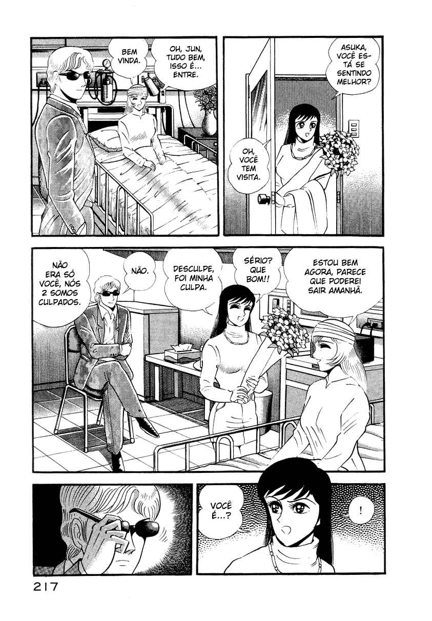 Devilman Lady Chapter 10.5 - Page 72