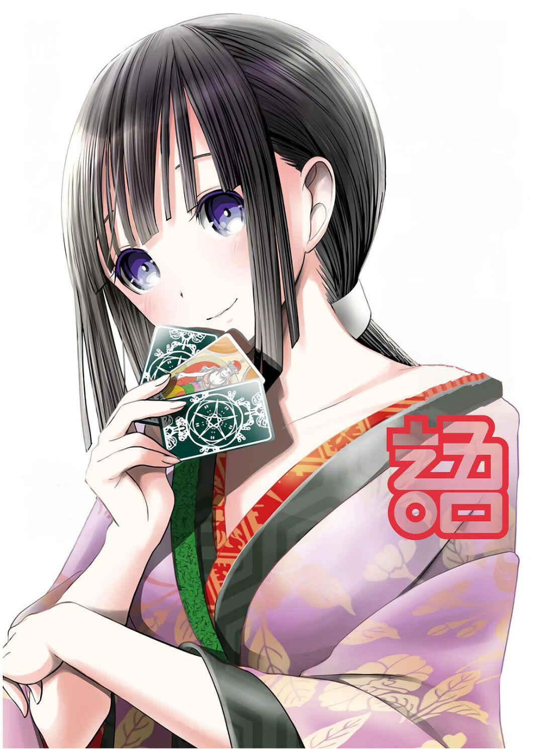 Minamoto-kun Monogatari Chapter 315 - Page 2