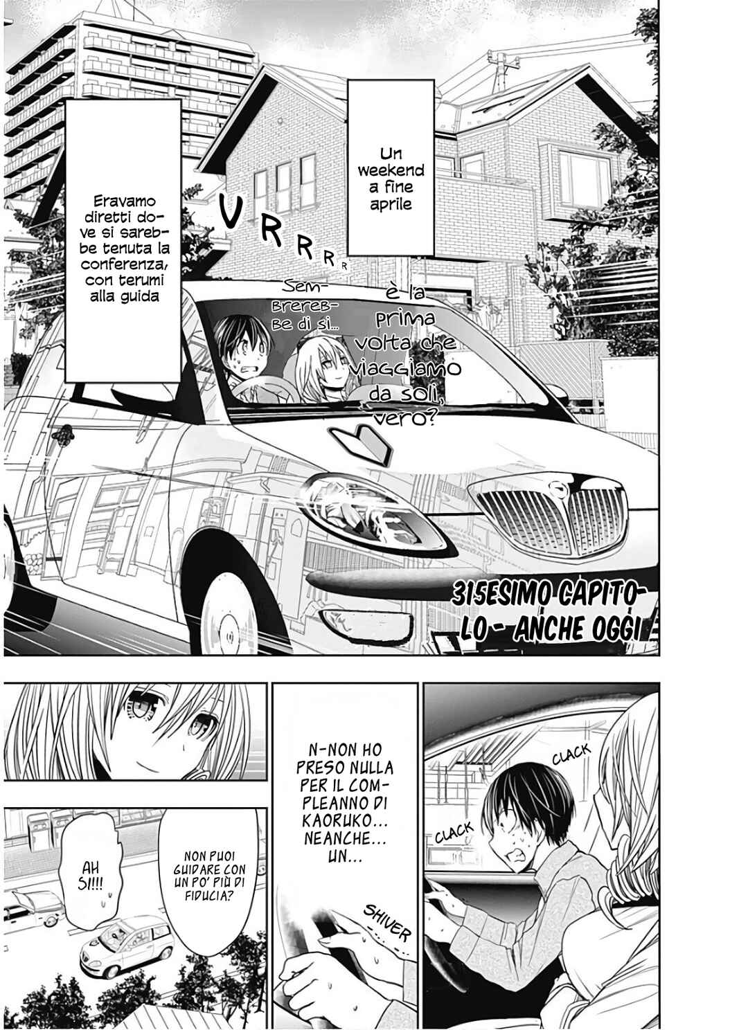 Minamoto-kun Monogatari Chapter 315 - Page 5