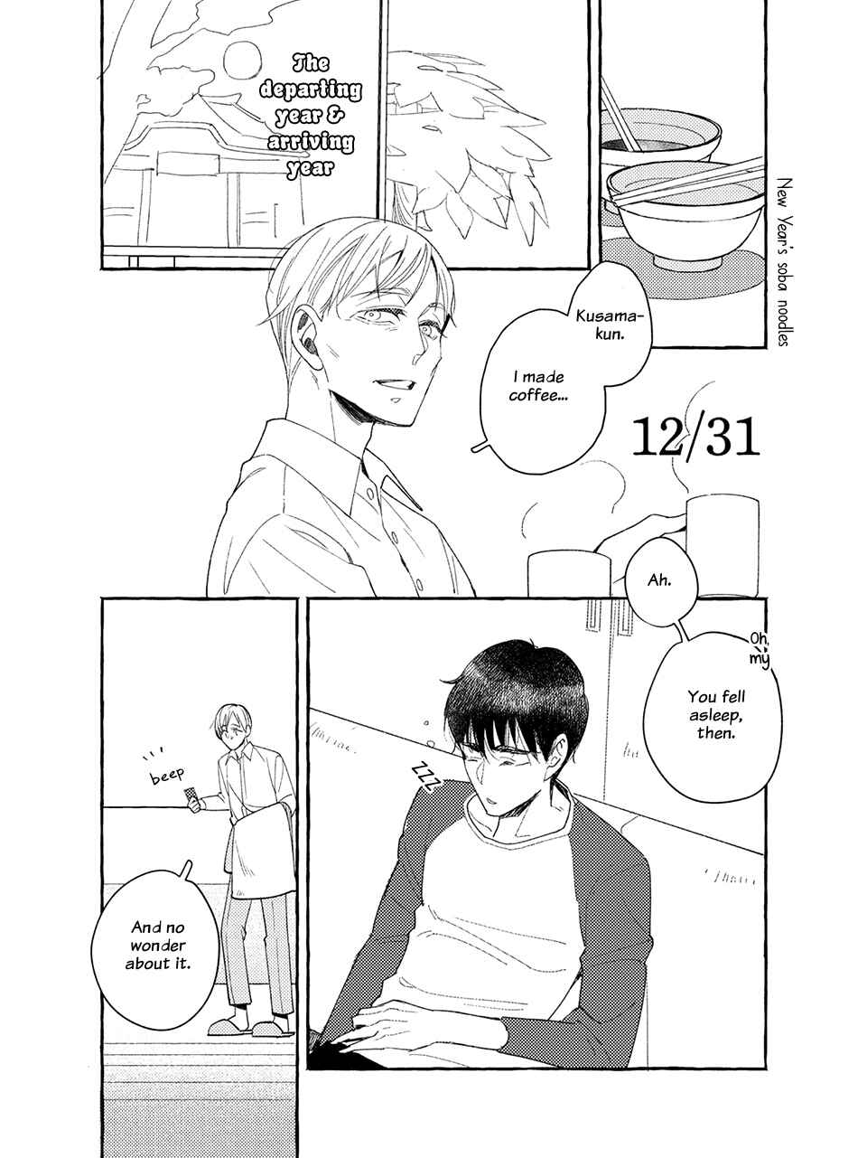 Sakurada Coffee Shop Chapter 4.5 - Page 10