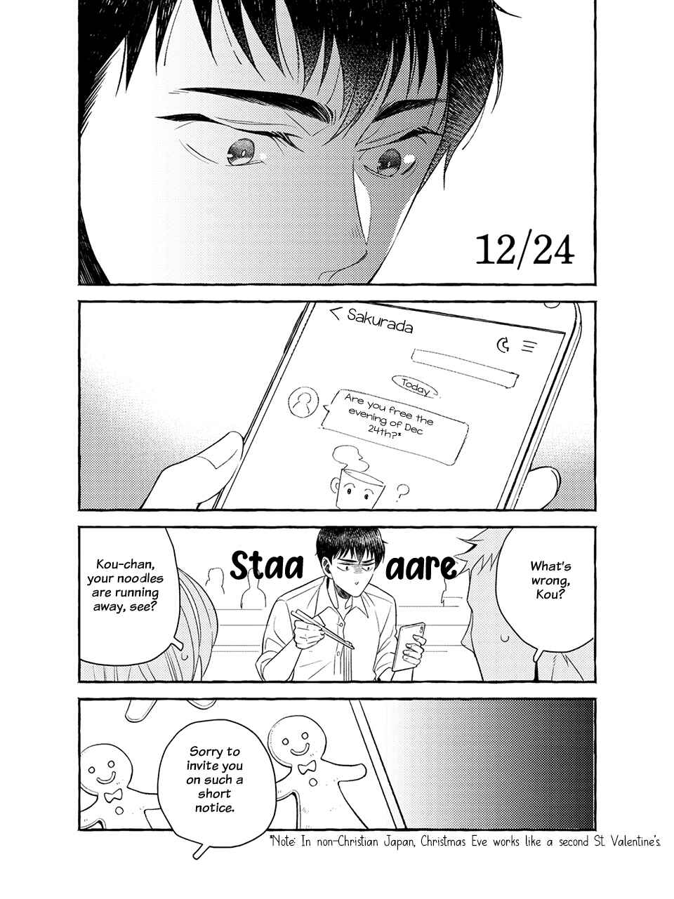 Sakurada Coffee Shop Chapter 4.5 - Page 4