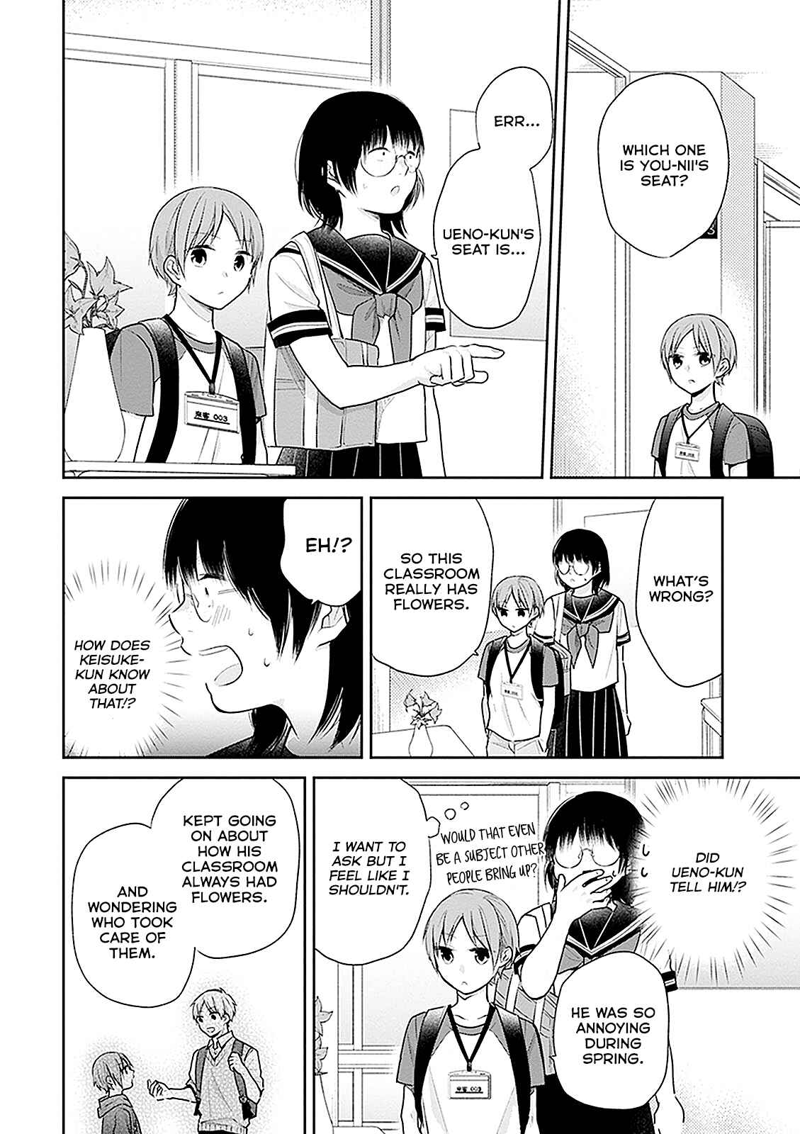 Busu ni Hanataba o. Chapter 15 - Page 16