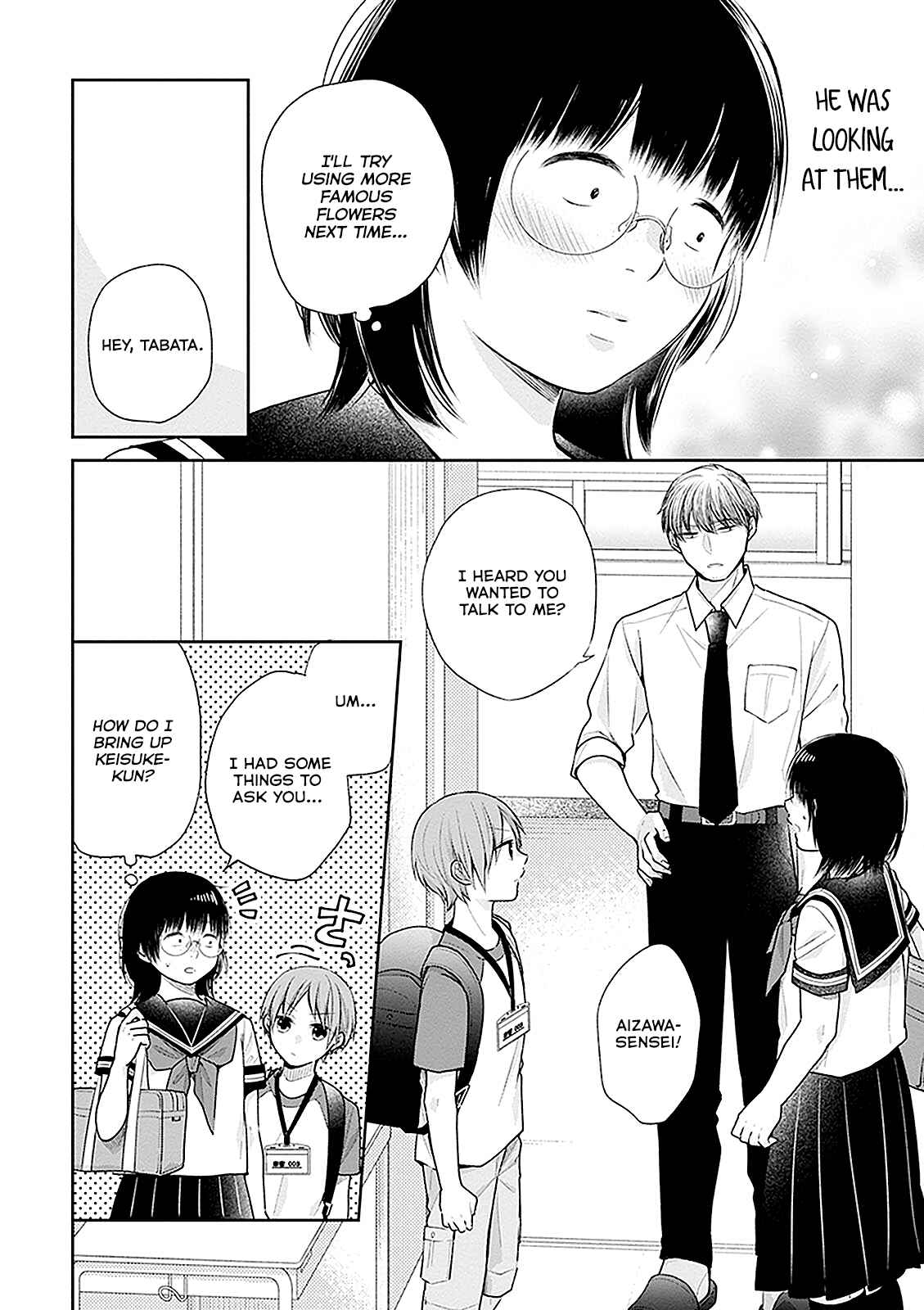 Busu ni Hanataba o. Chapter 15 - Page 18