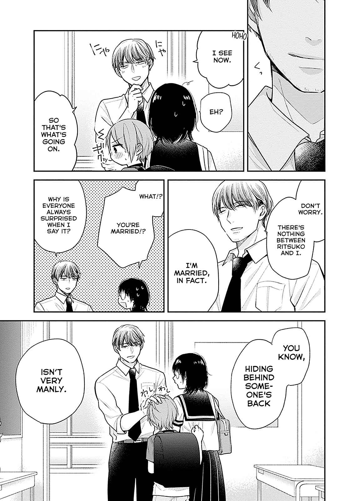 Busu ni Hanataba o. Chapter 15 - Page 21