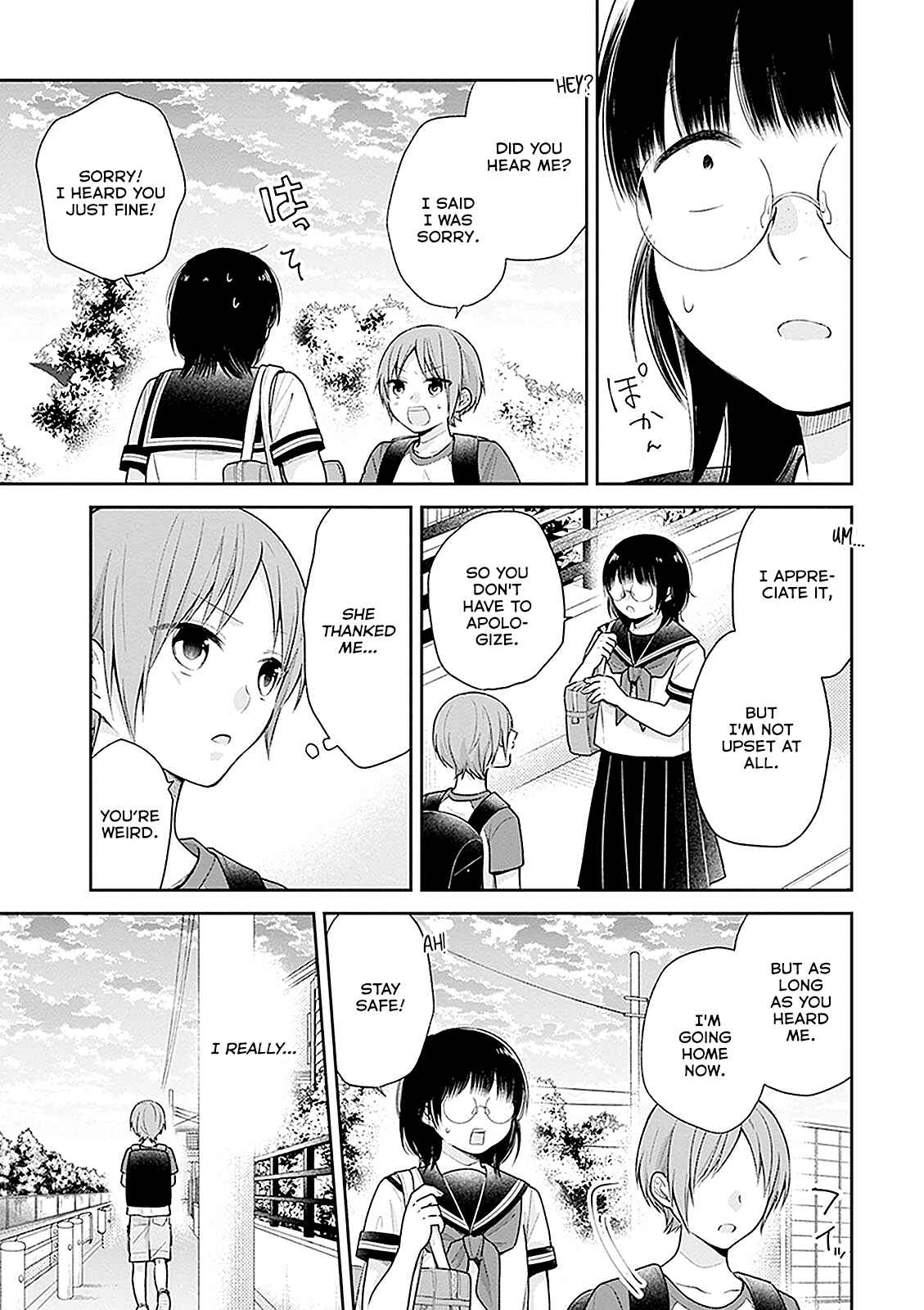 Busu ni Hanataba o. Chapter 15 - Page 25