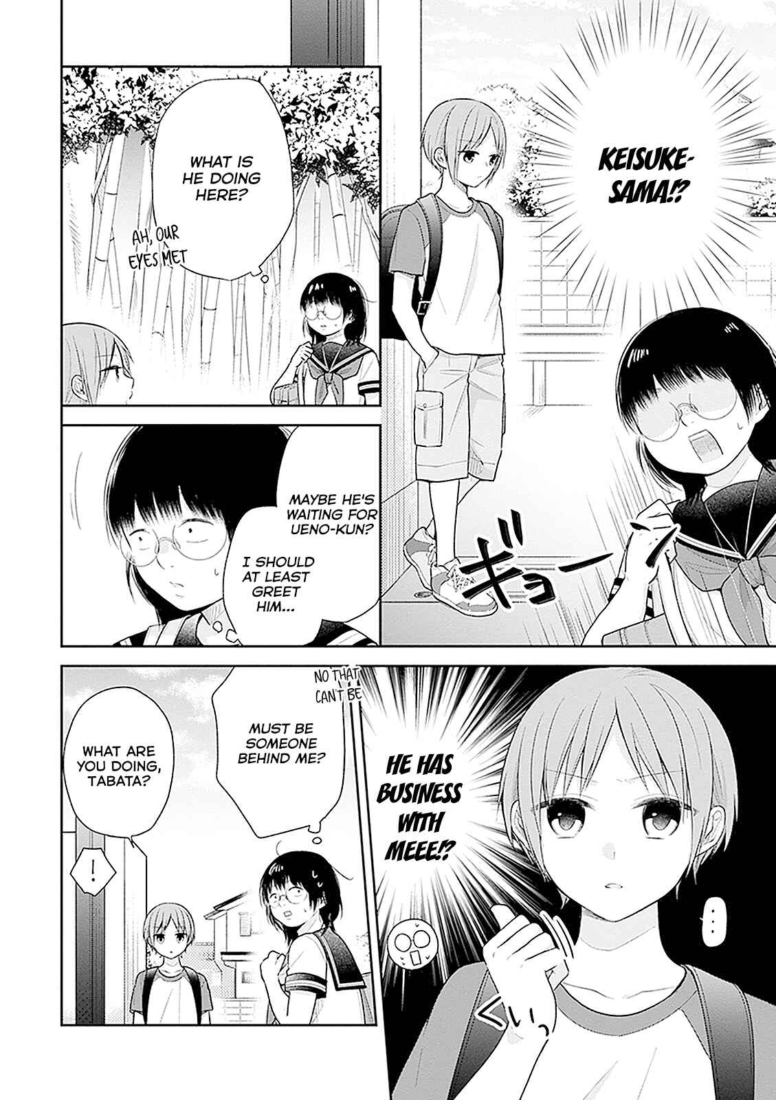 Busu ni Hanataba o. Chapter 15 - Page 8