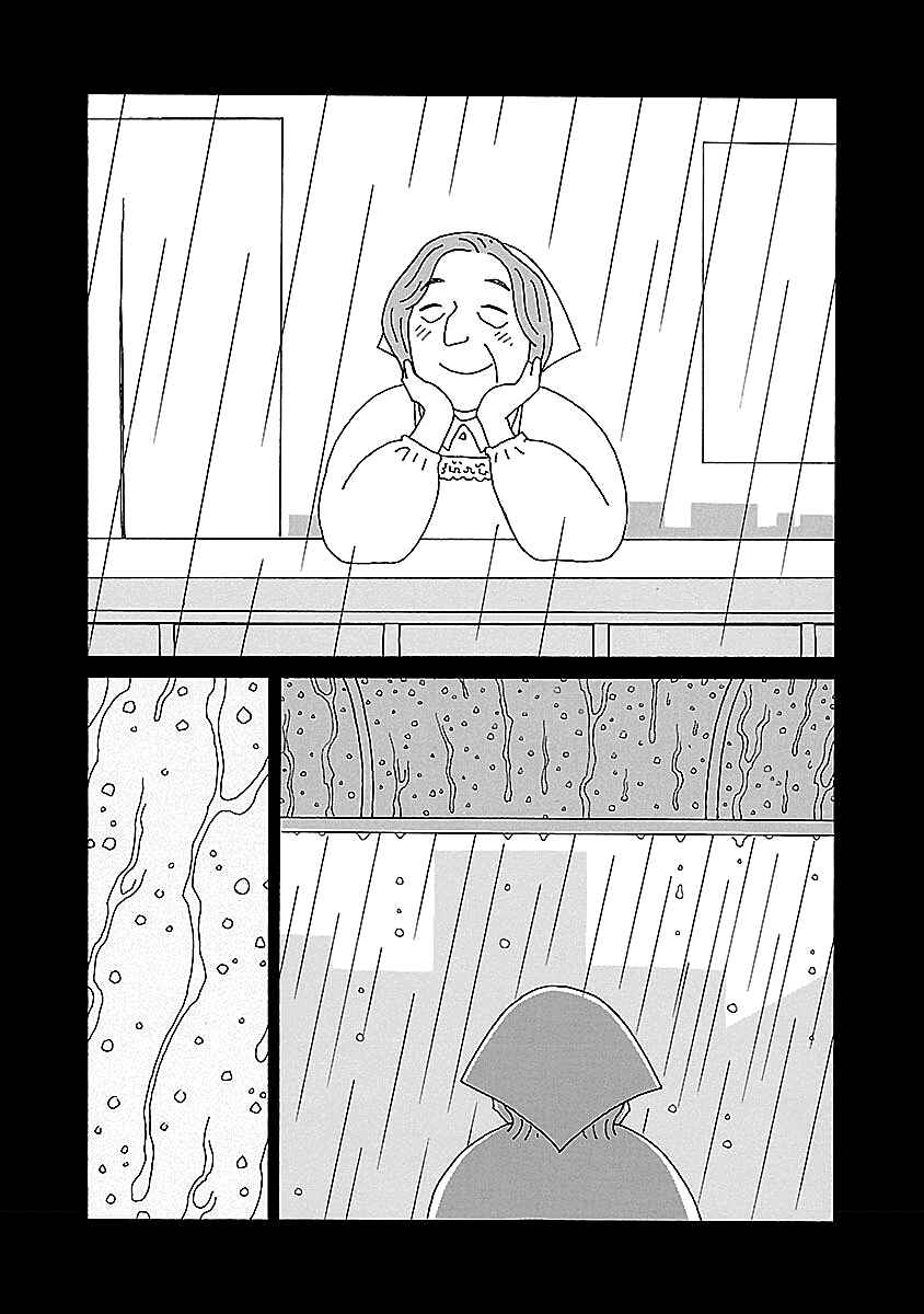 Chihiro-san Chapter 13 - Page 13