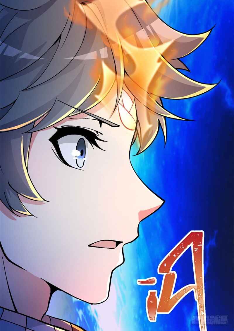 Wǒ Jiǎnqǐle Yīdì Shǔxìng Chapter 8 - Page 21