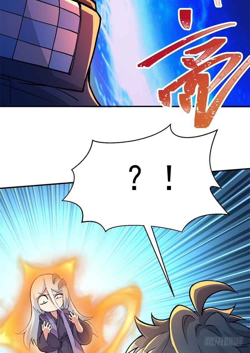 Wǒ Jiǎnqǐle Yīdì Shǔxìng Chapter 8 - Page 22