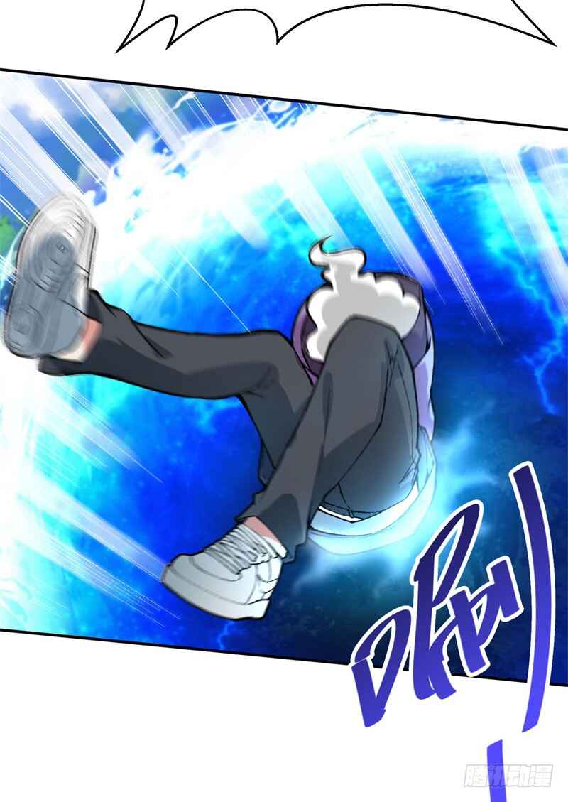 Wǒ Jiǎnqǐle Yīdì Shǔxìng Chapter 8 - Page 29