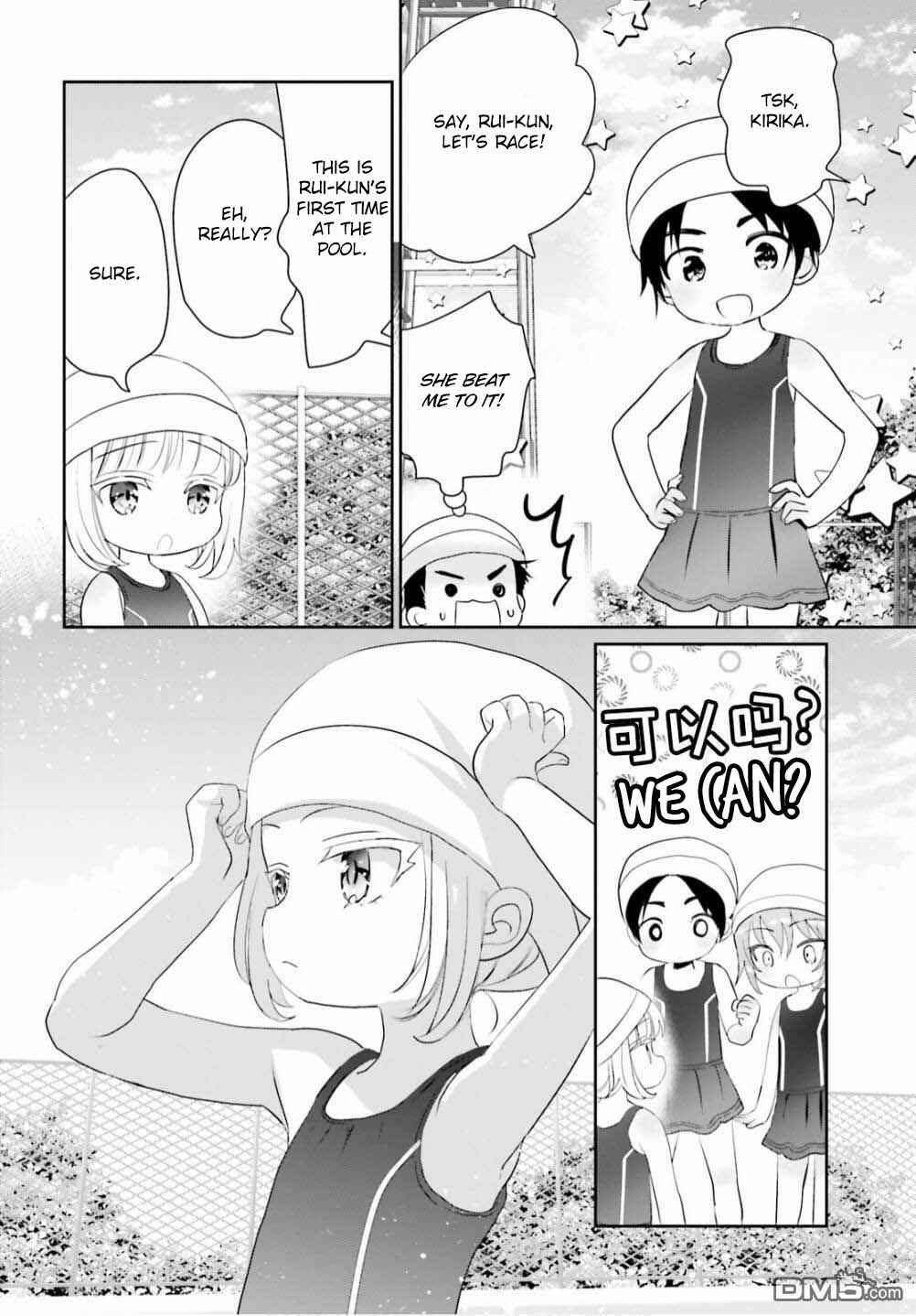 Harebare Biyori Chapter 9 - Page 13