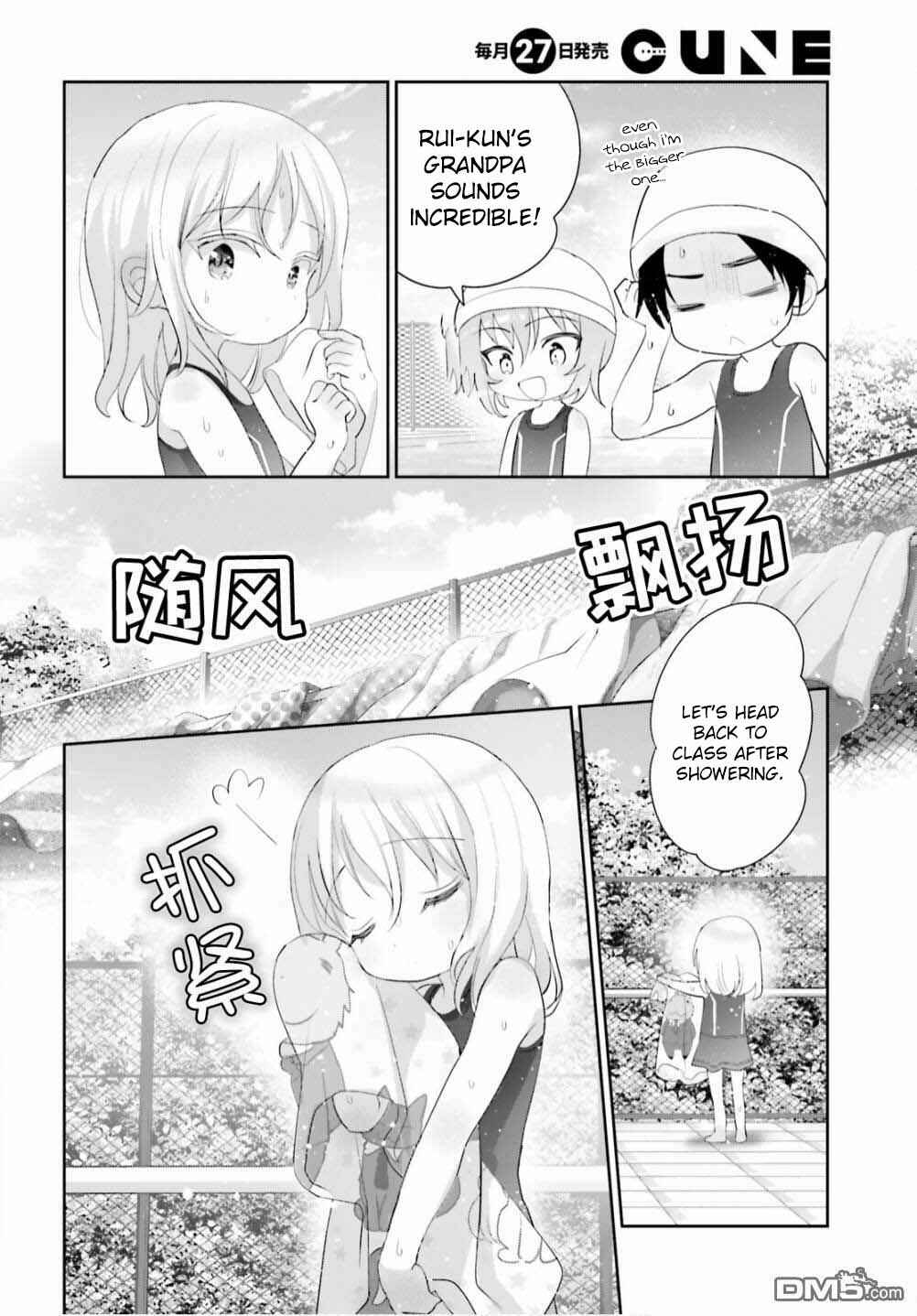 Harebare Biyori Chapter 9 - Page 15