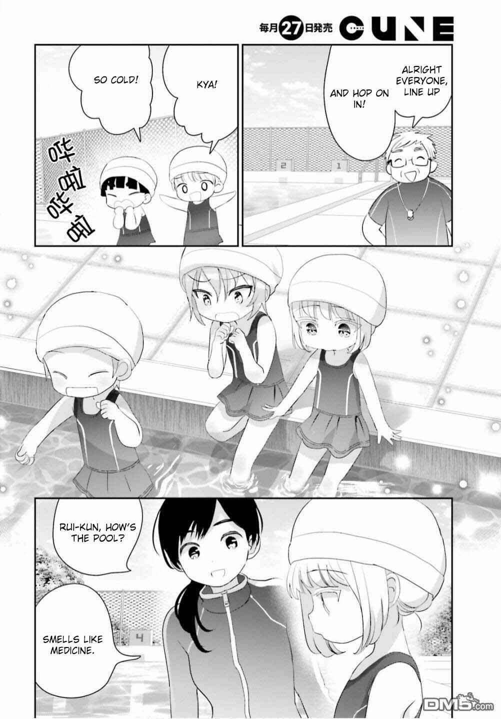Harebare Biyori Chapter 9 - Page 9
