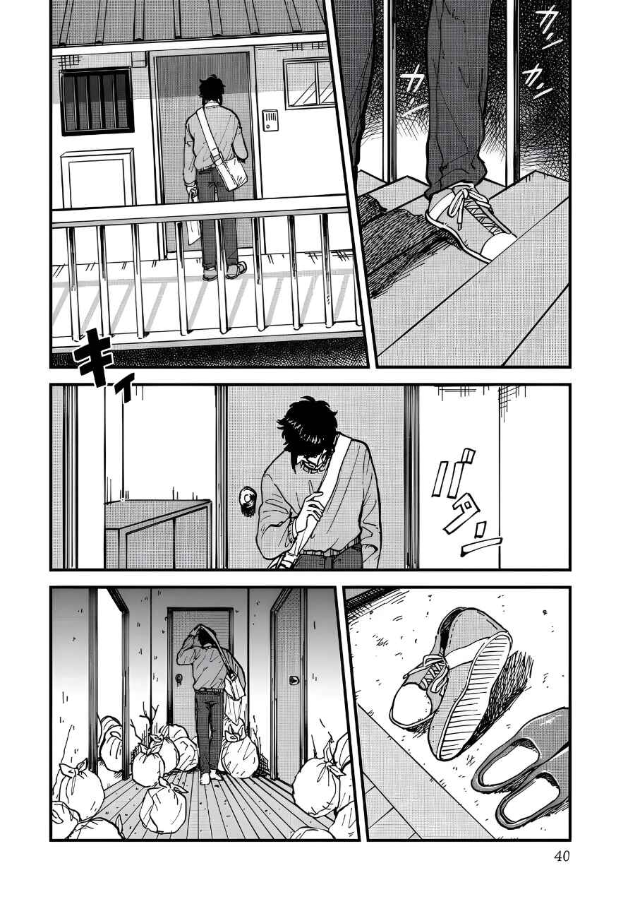 Iyagatteru Kimi ga Suki Chapter 28 - Page 6