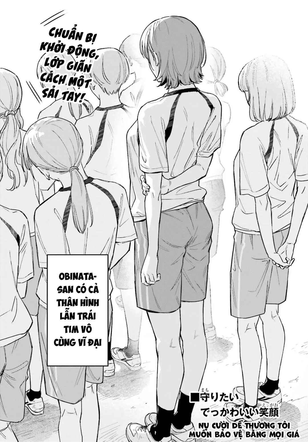 Boku no Kanojo wa Dekkawaii Chapter 1 - Page 10
