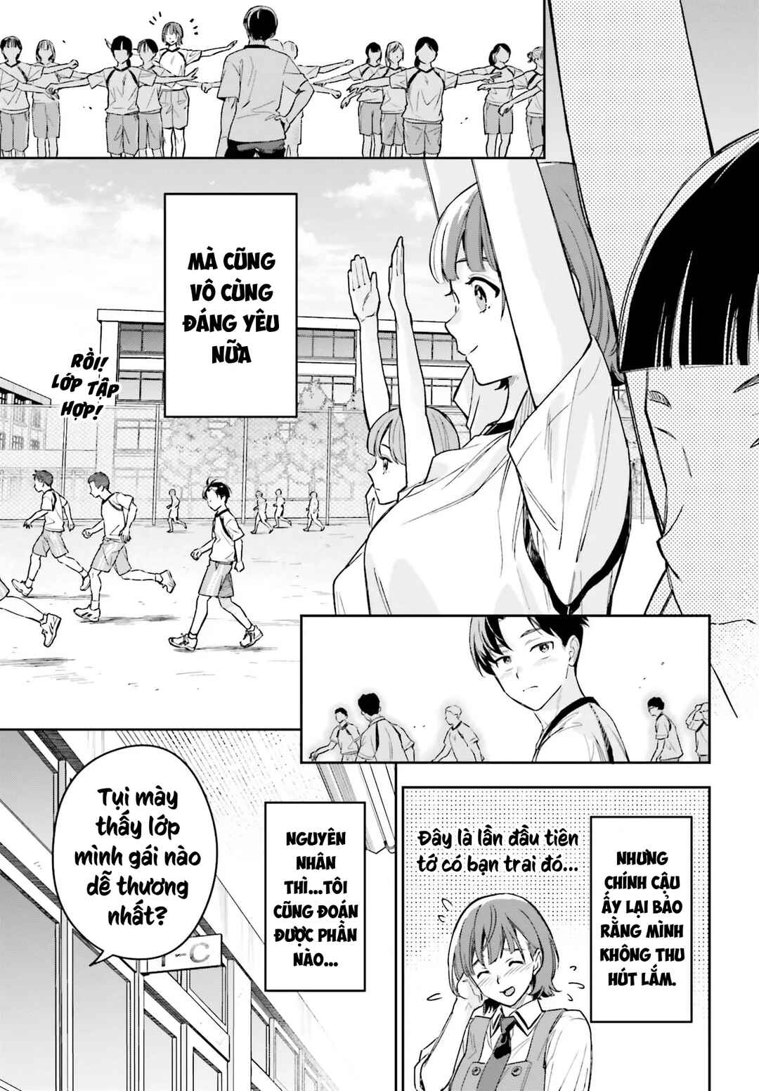 Boku no Kanojo wa Dekkawaii Chapter 1 - Page 11