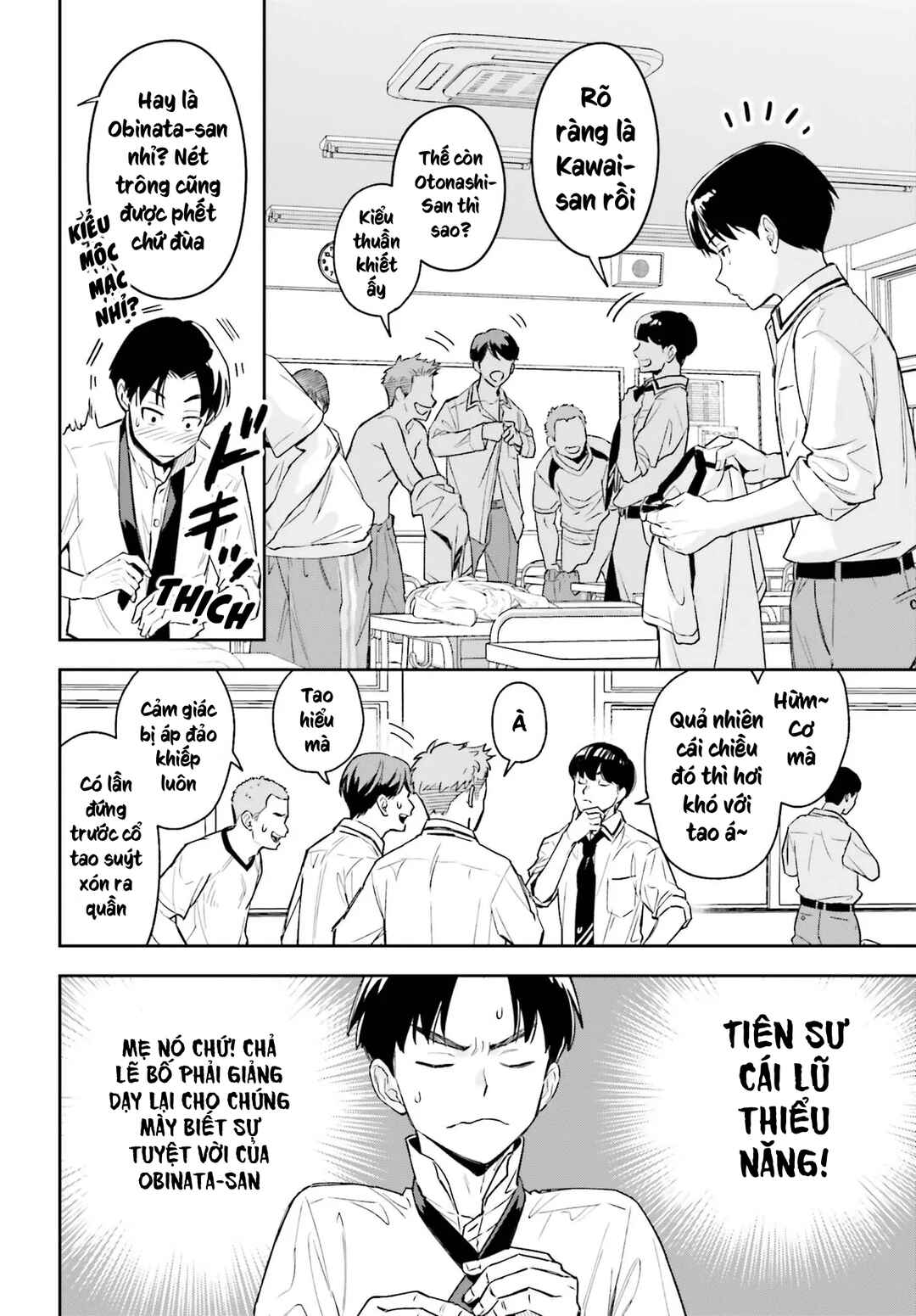 Boku no Kanojo wa Dekkawaii Chapter 1 - Page 12