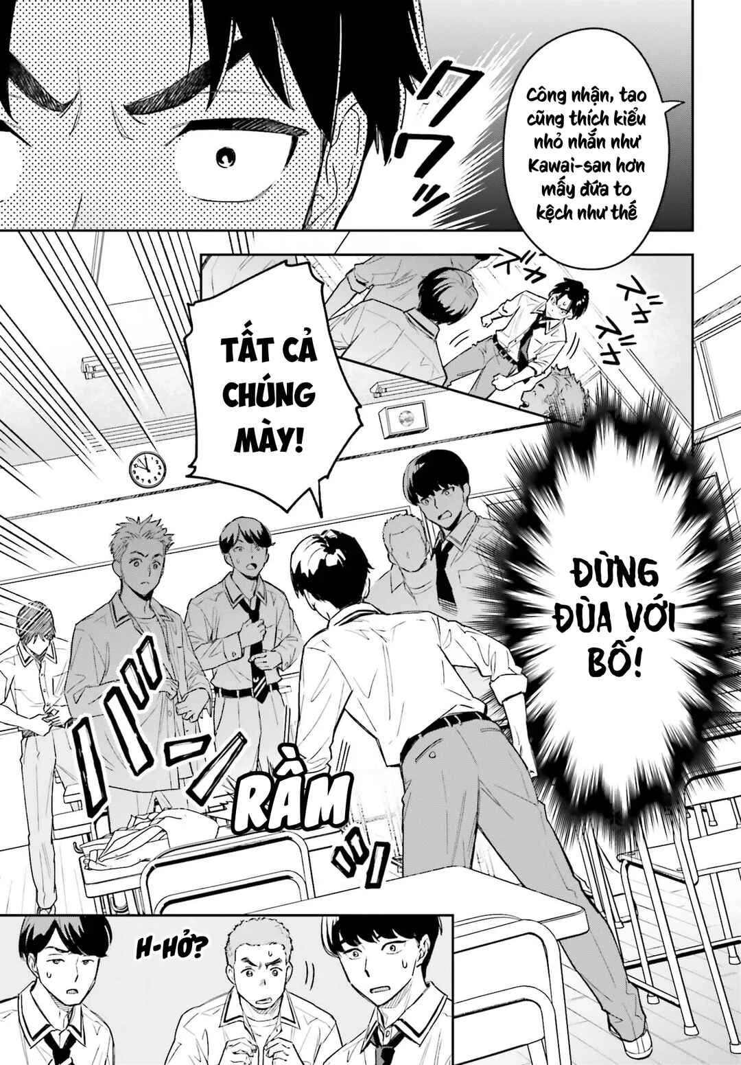 Boku no Kanojo wa Dekkawaii Chapter 1 - Page 13