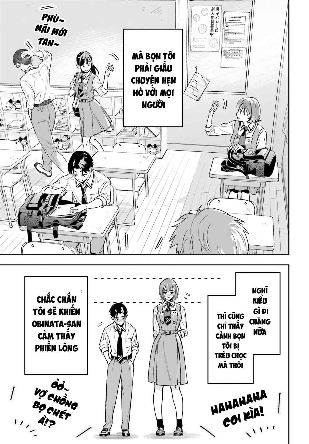 Boku no Kanojo wa Dekkawaii Chapter 1 - Page 17