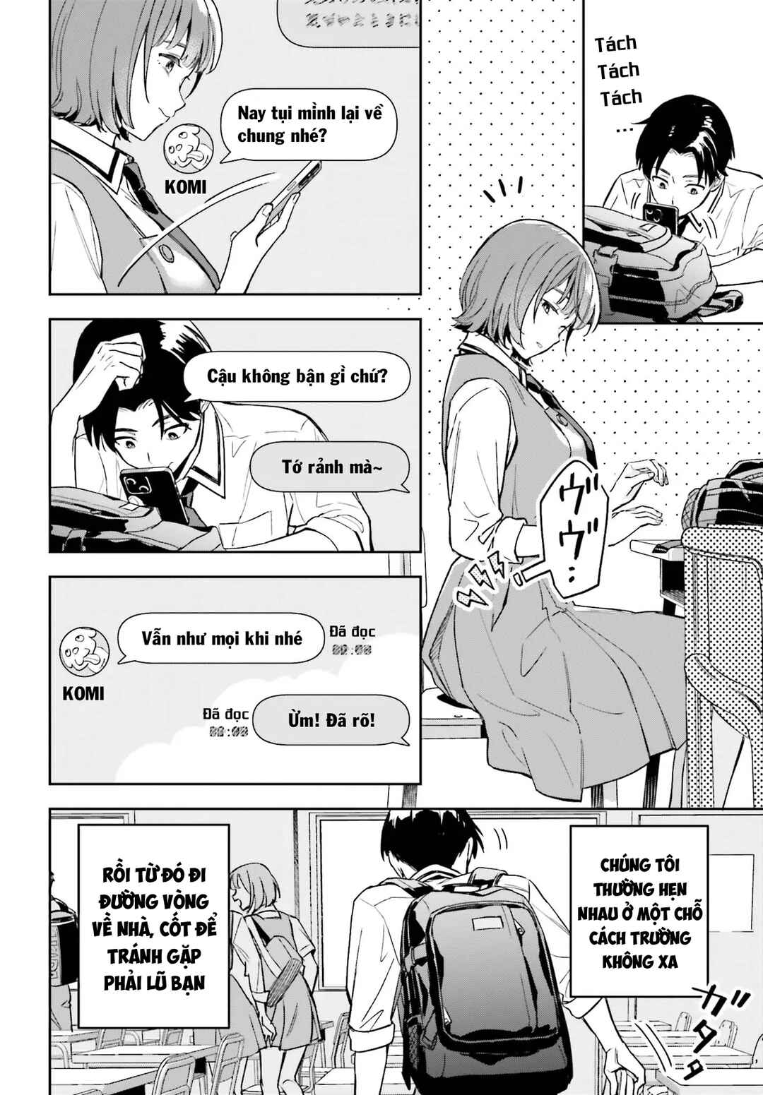 Boku no Kanojo wa Dekkawaii Chapter 1 - Page 18