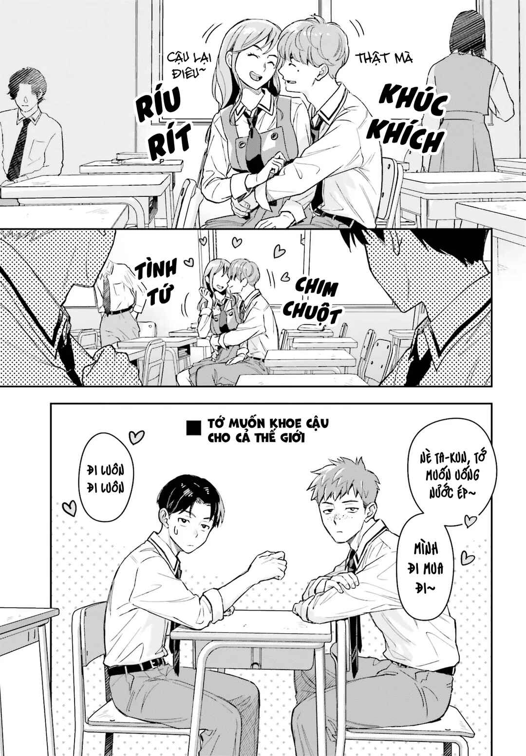 Boku no Kanojo wa Dekkawaii Chapter 1 - Page 21