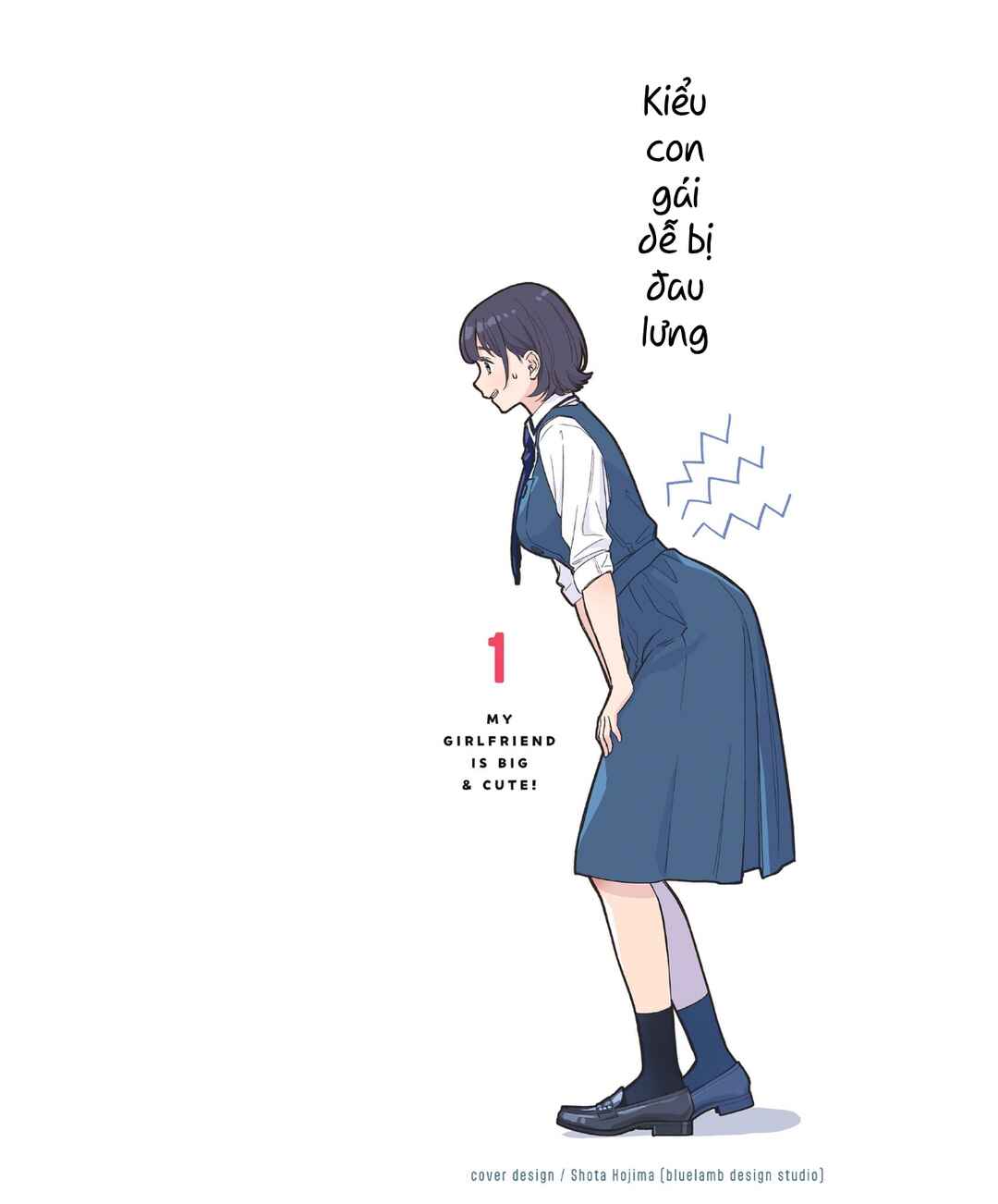Boku no Kanojo wa Dekkawaii Chapter 1 - Page 40