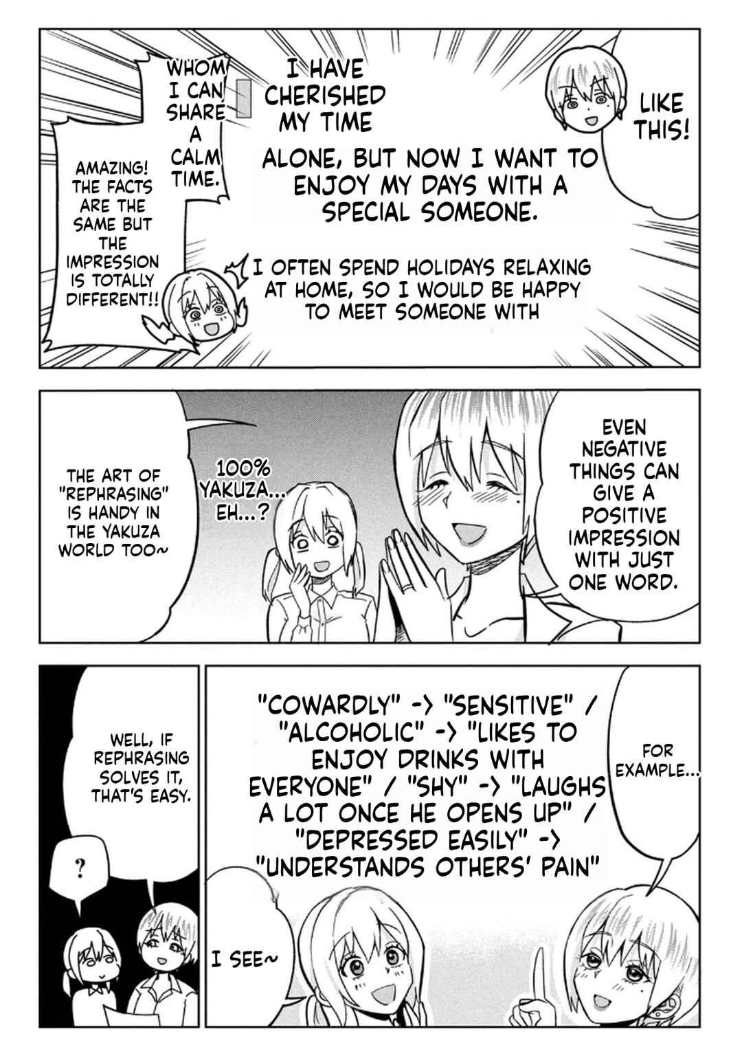 Unmei Nado Sonzai Shinainode Chapter 9 - Page 11
