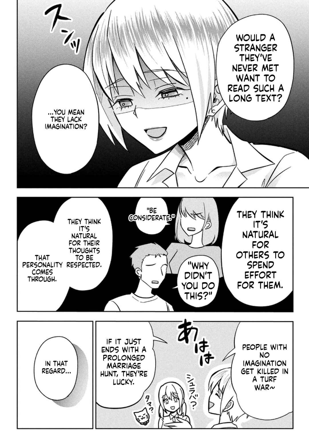 Unmei Nado Sonzai Shinainode Chapter 9 - Page 14