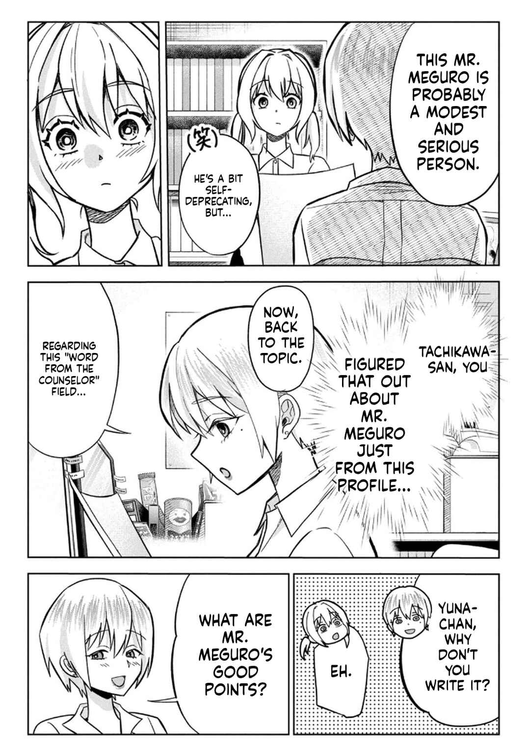 Unmei Nado Sonzai Shinainode Chapter 9 - Page 15