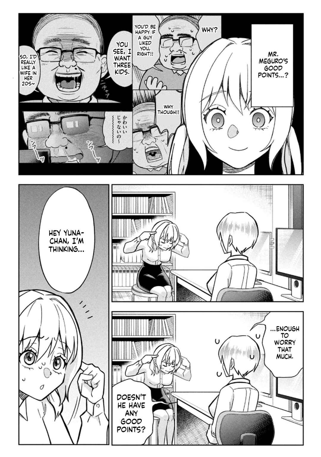 Unmei Nado Sonzai Shinainode Chapter 9 - Page 16