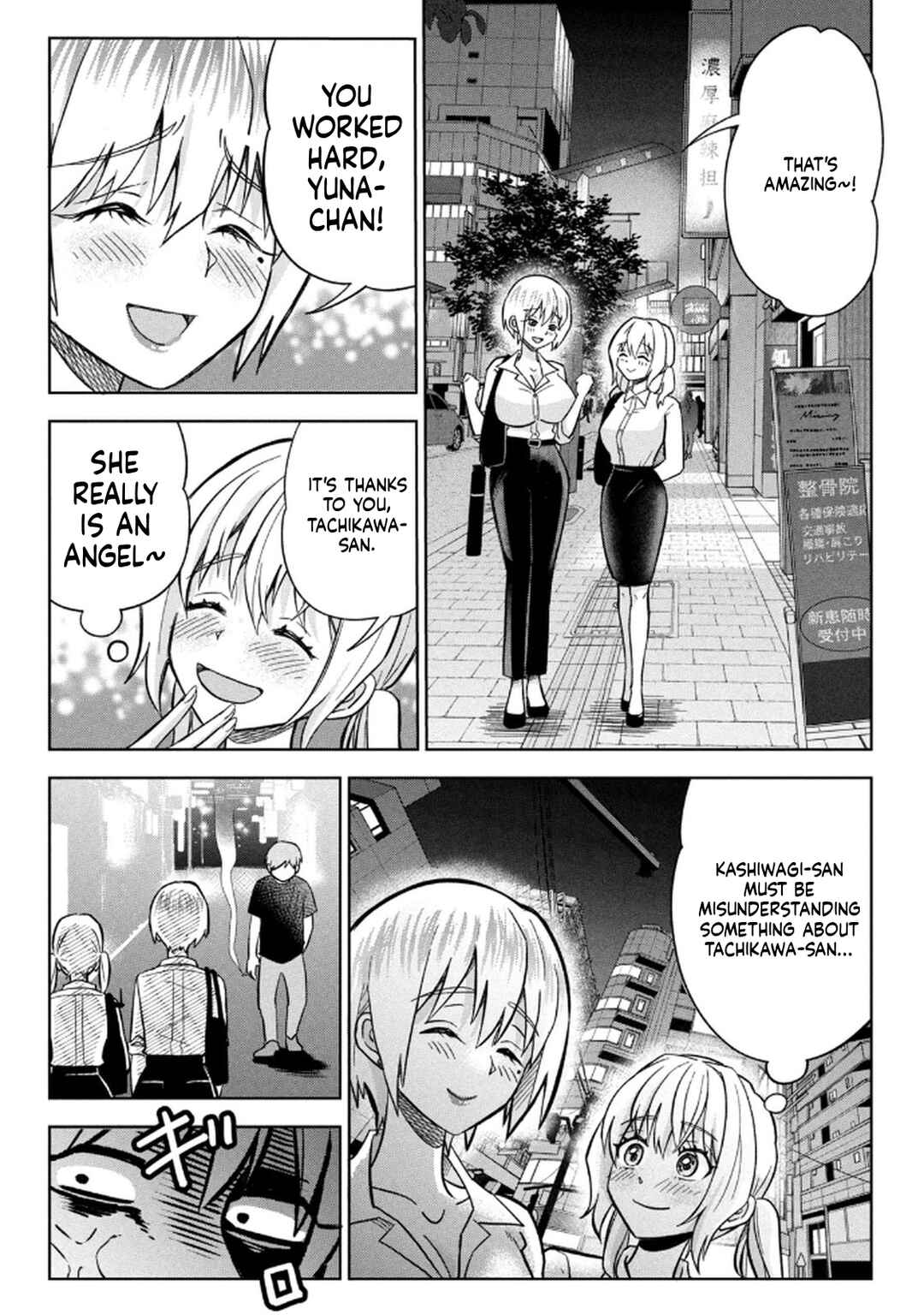 Unmei Nado Sonzai Shinainode Chapter 9 - Page 21