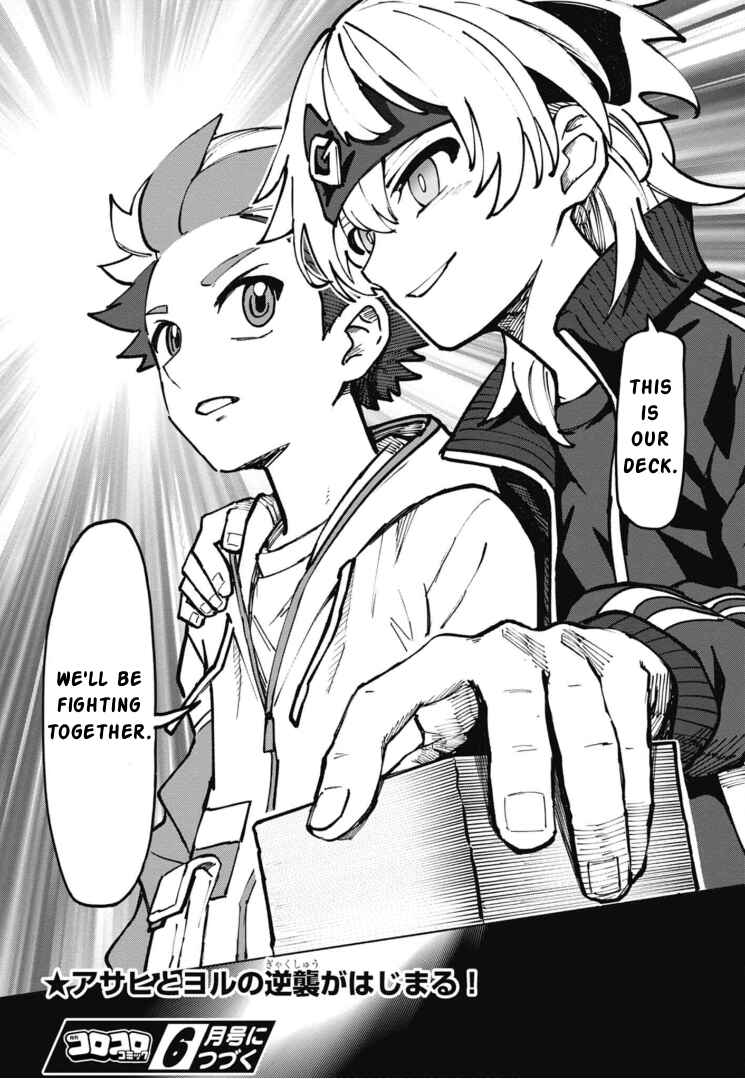 Cardfight!! Vanguard Full Fighters!! Chapter 1 - Page 50
