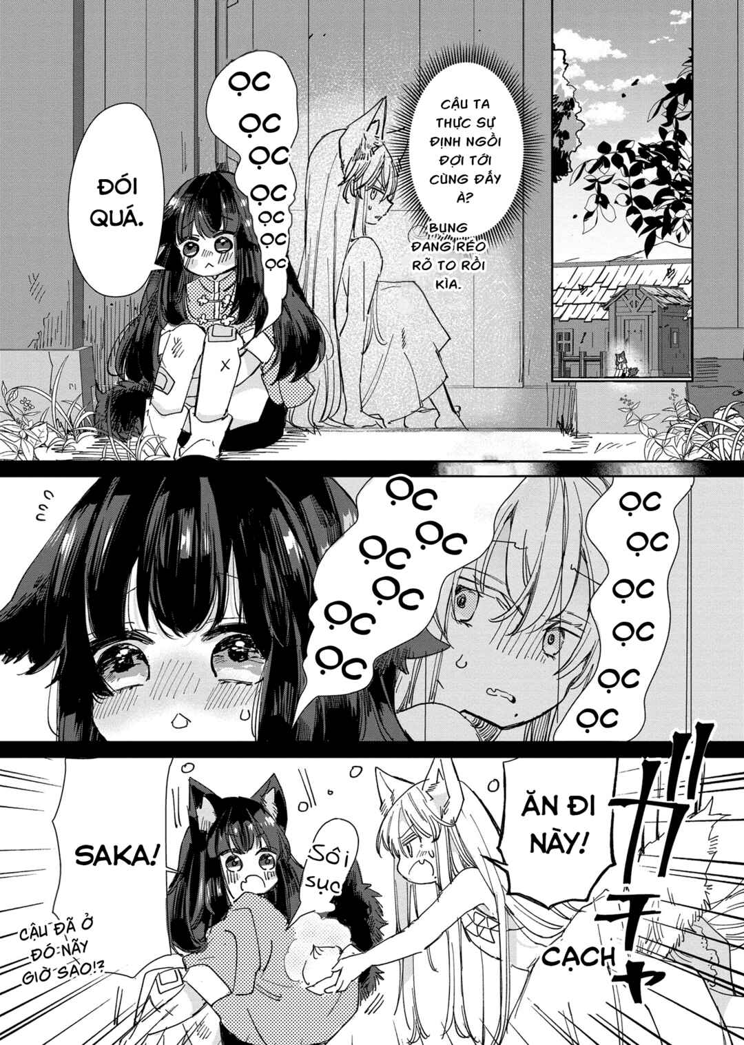 Ookami no Kawa wo Kabutta Hitsujihime Chapter 19 - Page 16