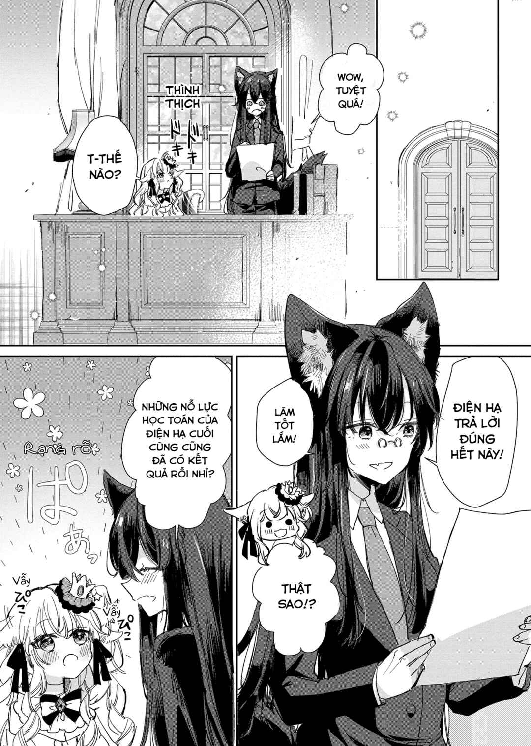 Ookami no Kawa wo Kabutta Hitsujihime Chapter 19 - Page 2