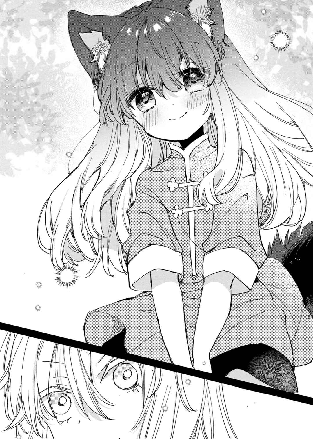 Ookami no Kawa wo Kabutta Hitsujihime Chapter 19 - Page 22