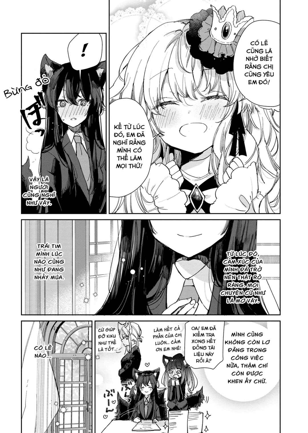 Ookami no Kawa wo Kabutta Hitsujihime Chapter 19 - Page 3
