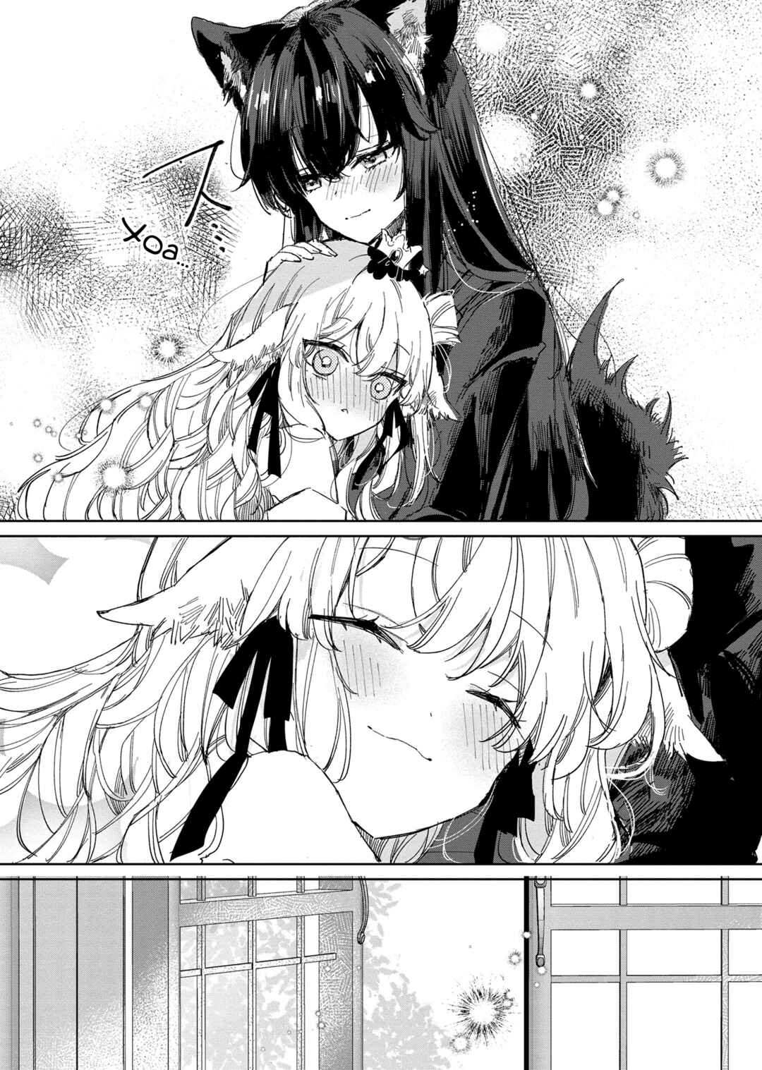 Ookami no Kawa wo Kabutta Hitsujihime Chapter 19 - Page 5