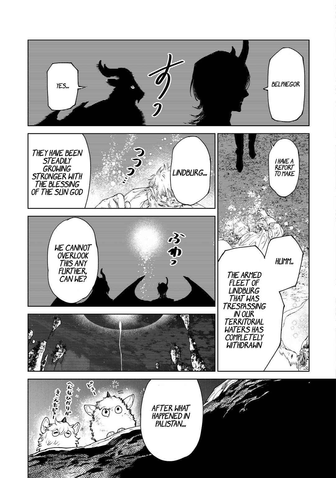 Saigo ni Hitotsu Dake Onegai Shite mo Yoroshii Deshou ka Chapter 37 - Page 31