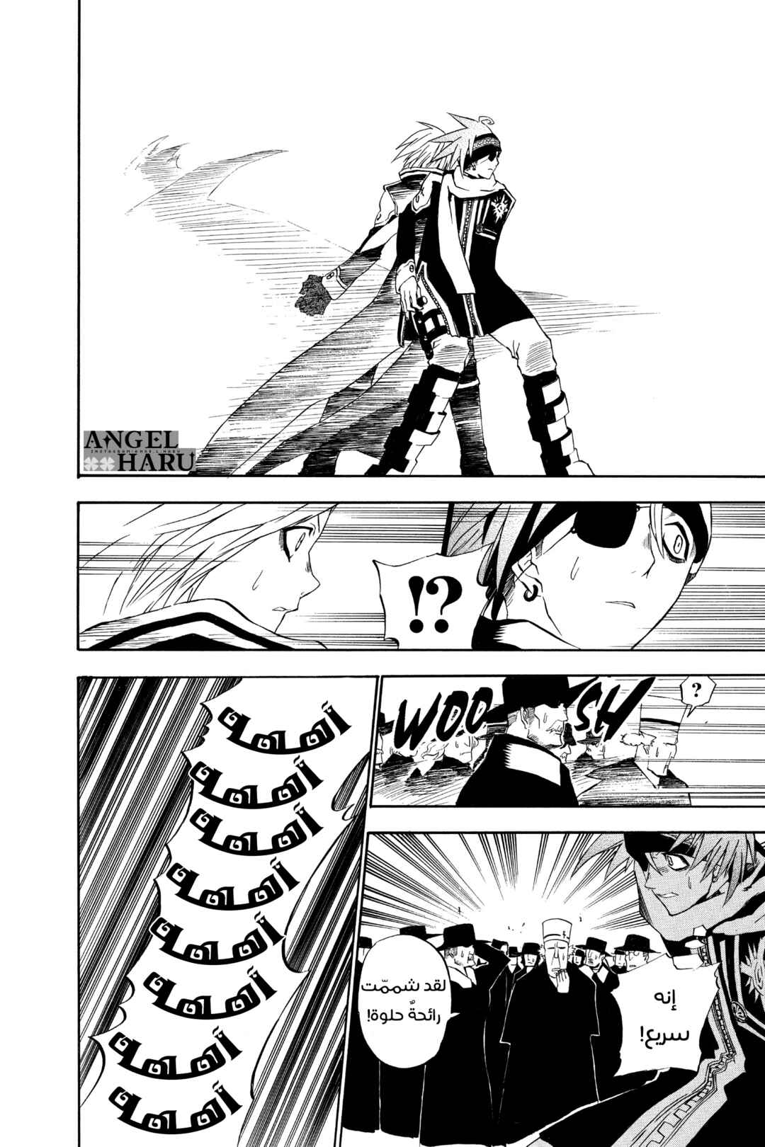 D.Gray-man Chapter 31 - Page 17