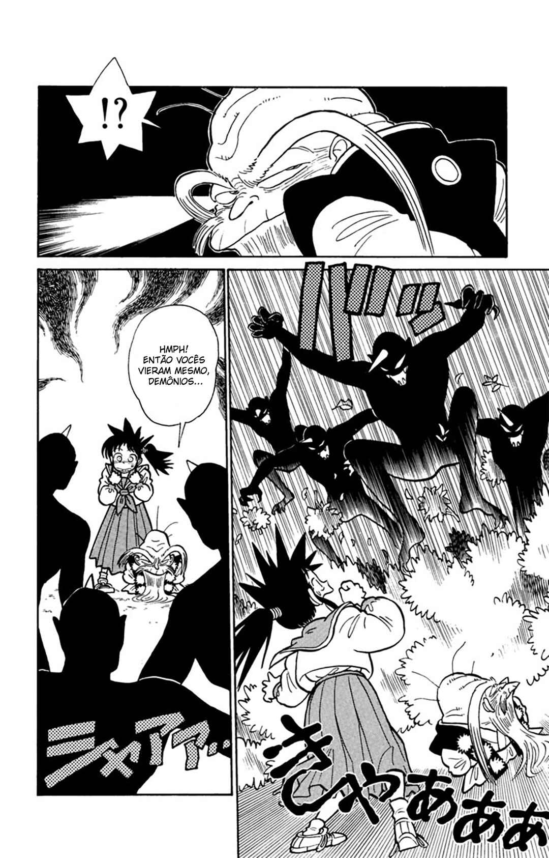 Yaiba! Chapter 16 - Page 17