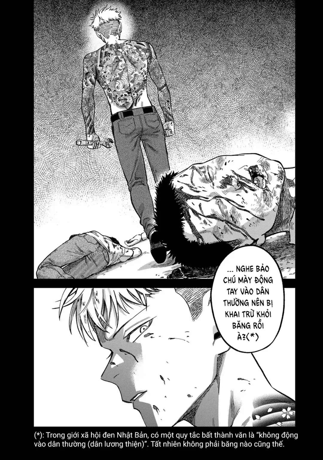 Tsumi to Batsu no Spica Chapter 32 - Page 14