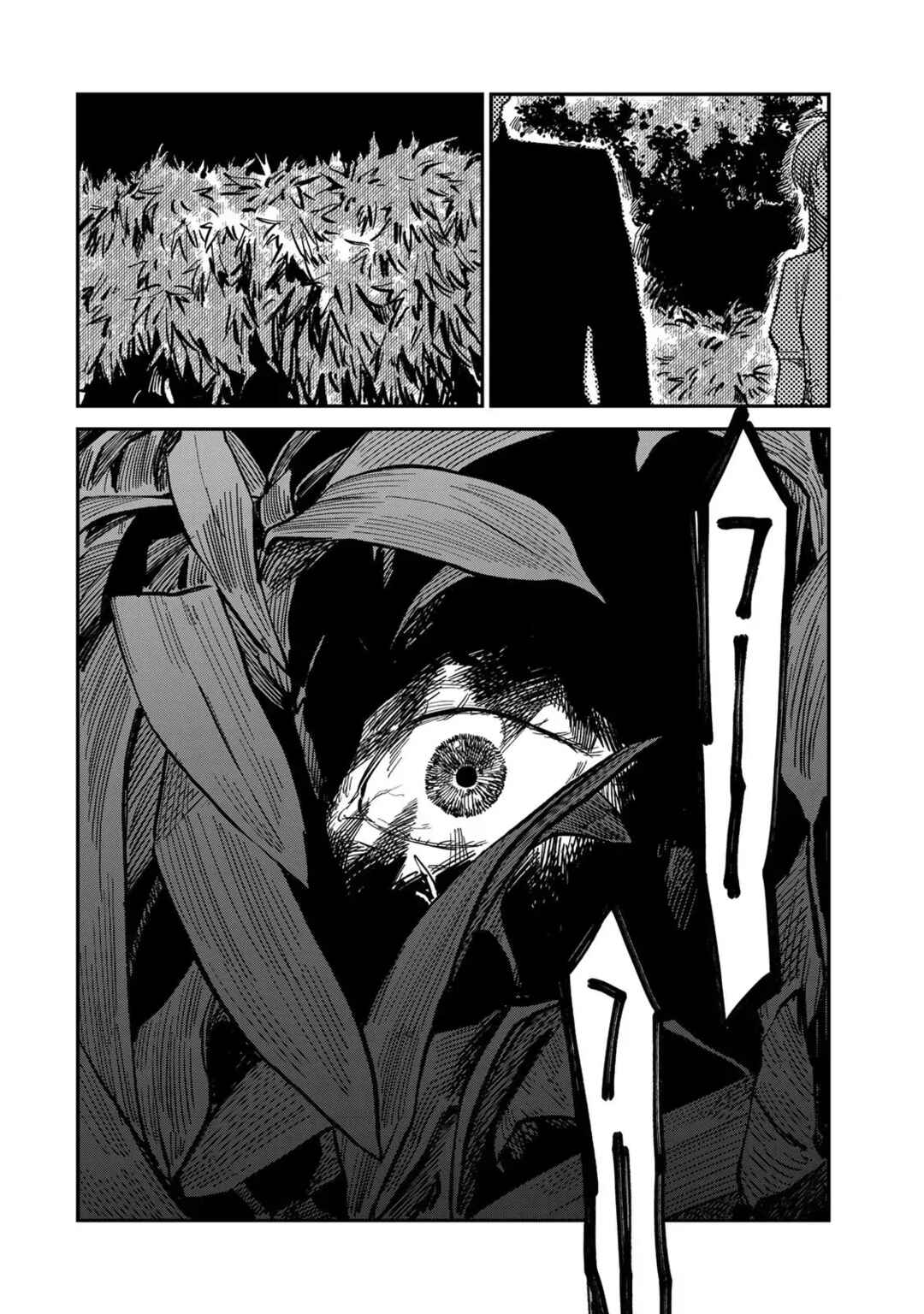 Tsumi to Batsu no Spica Chapter 32 - Page 3