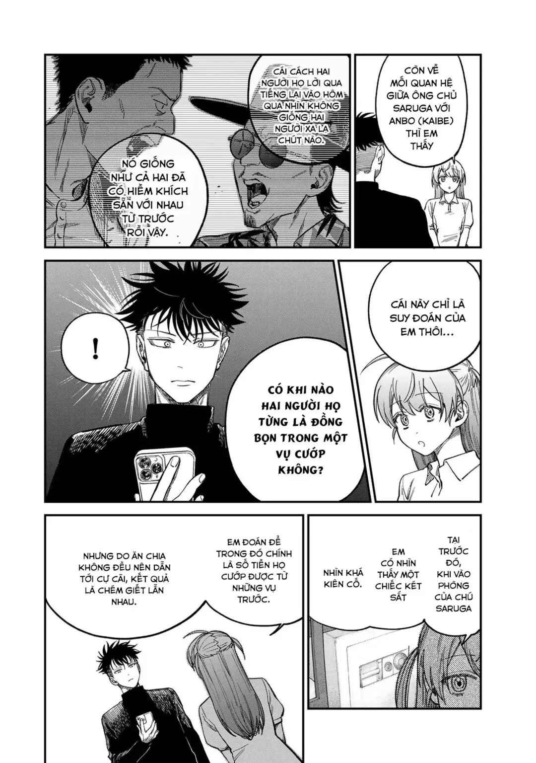 Tsumi to Batsu no Spica Chapter 32 - Page 5