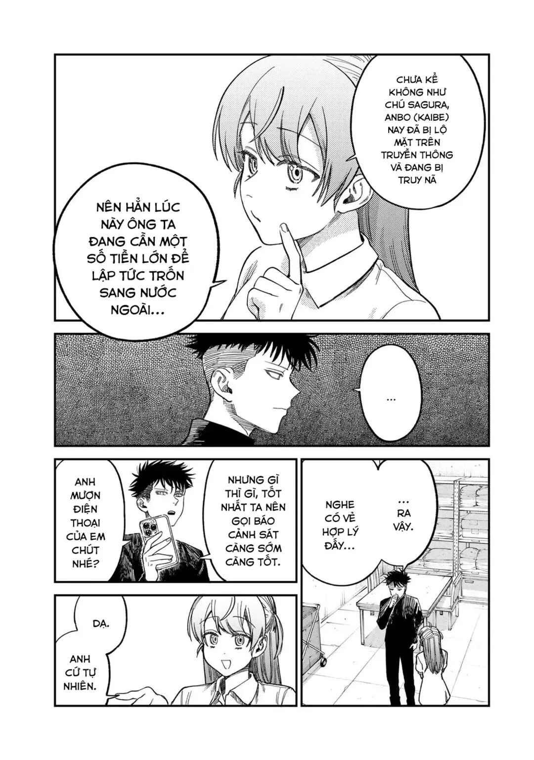 Tsumi to Batsu no Spica Chapter 32 - Page 6