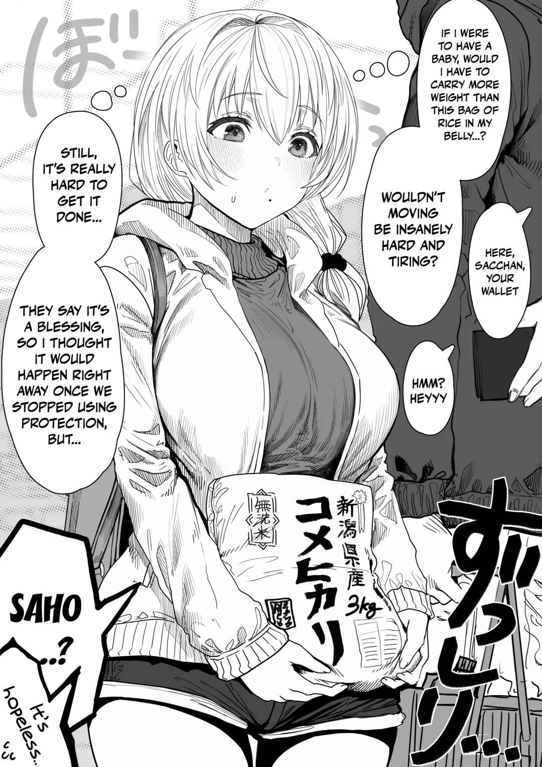 Ochaocha ~Ochame na Okusan to no Nichijou Chabangoto~ Chapter 99 - Page 1