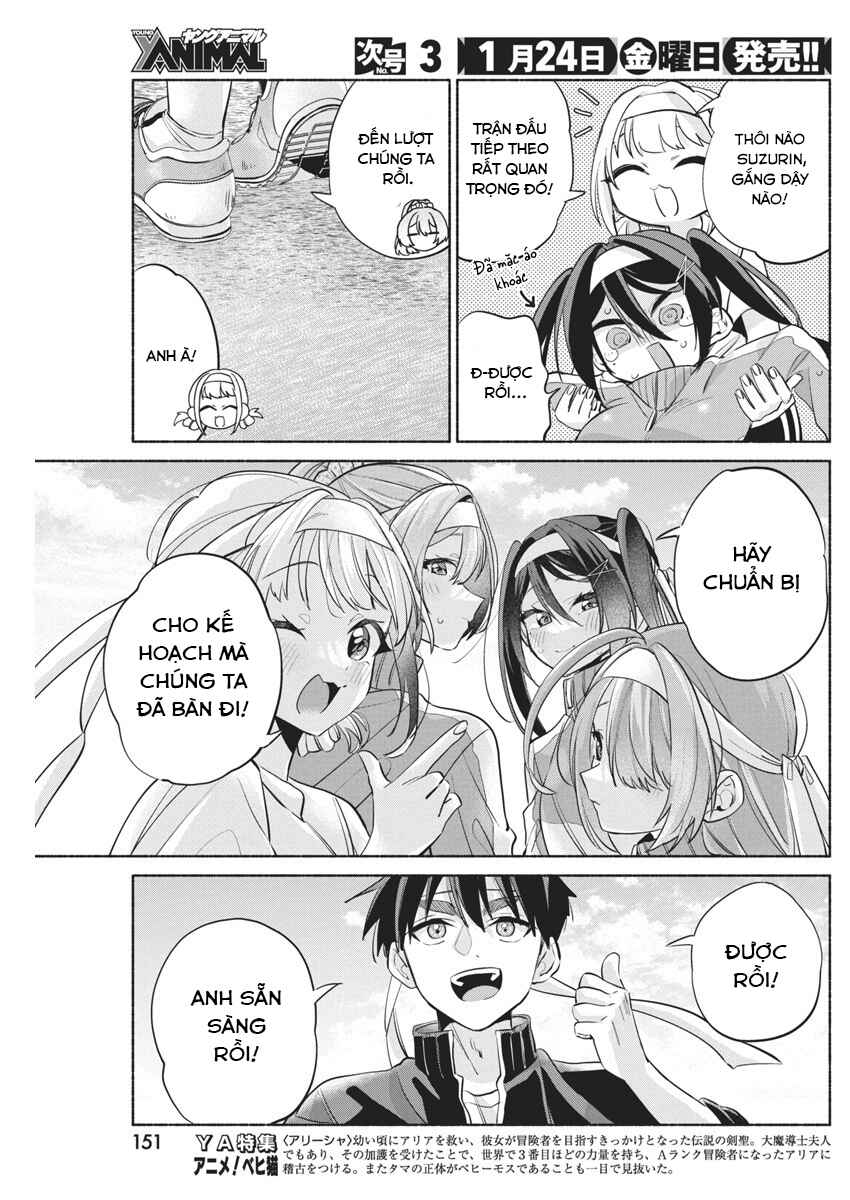 Kasane-gasane no Hatsukoi desu ga Chapter 11 - Page 13