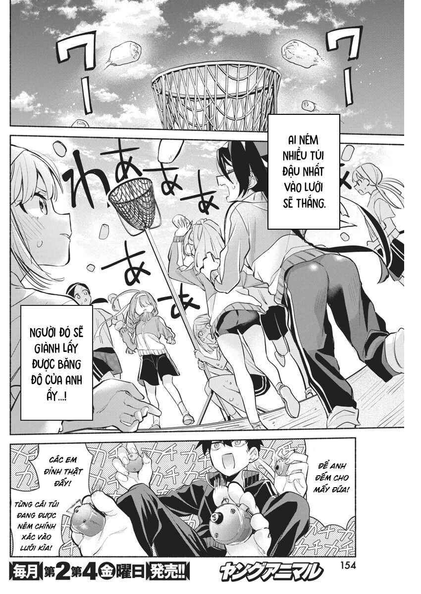 Kasane-gasane no Hatsukoi desu ga Chapter 11 - Page 16